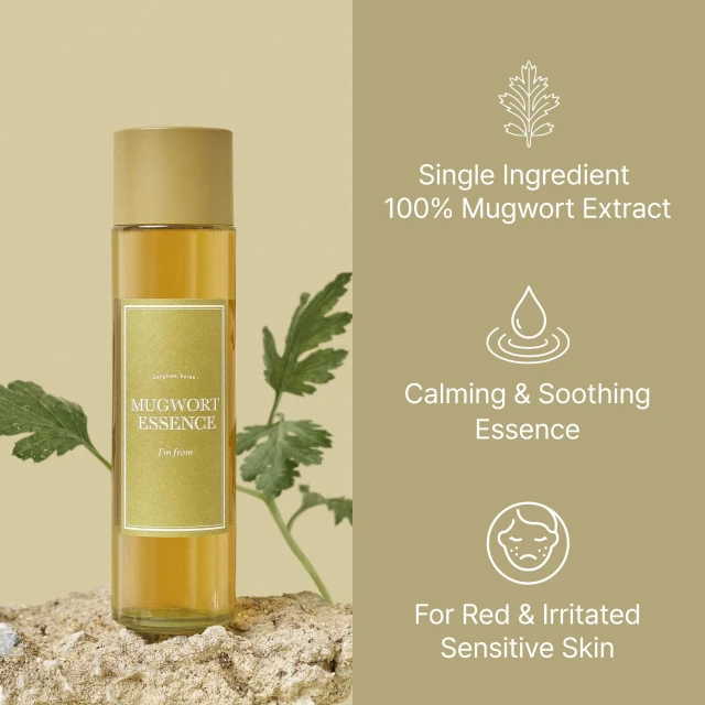I'm From Mugwort Essence - Καταπραϋντική ενυδατική essence με 100% εκχύλισμα αρτεμισίας 30ml - Image 3